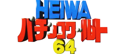 Heiwa Pachinko World 64 logo for Nintendo 64